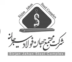 شرکت جهان فولاد سیرجان