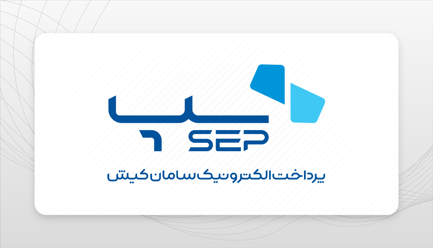 پروفیل اصفهان